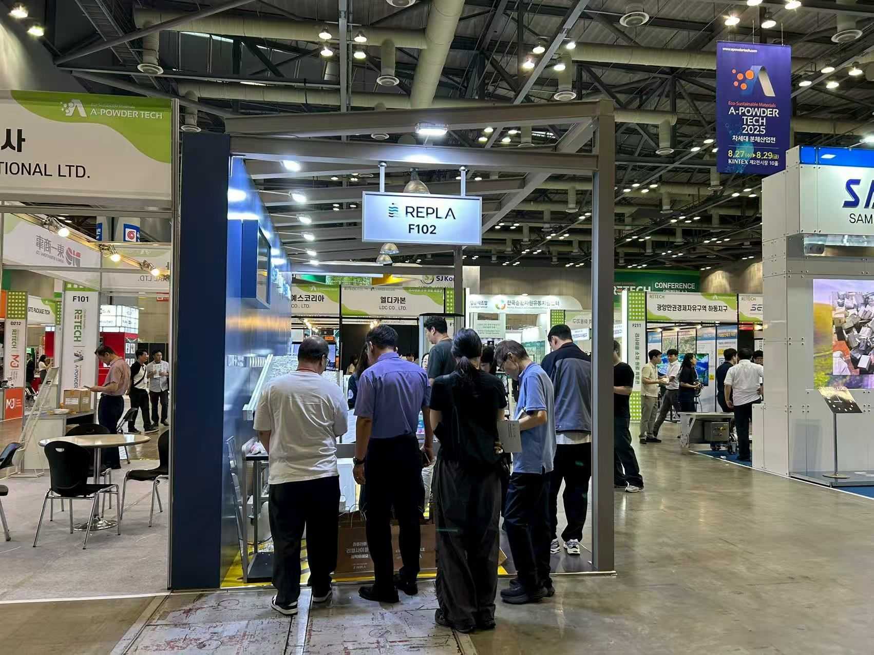 韩国环保展览会