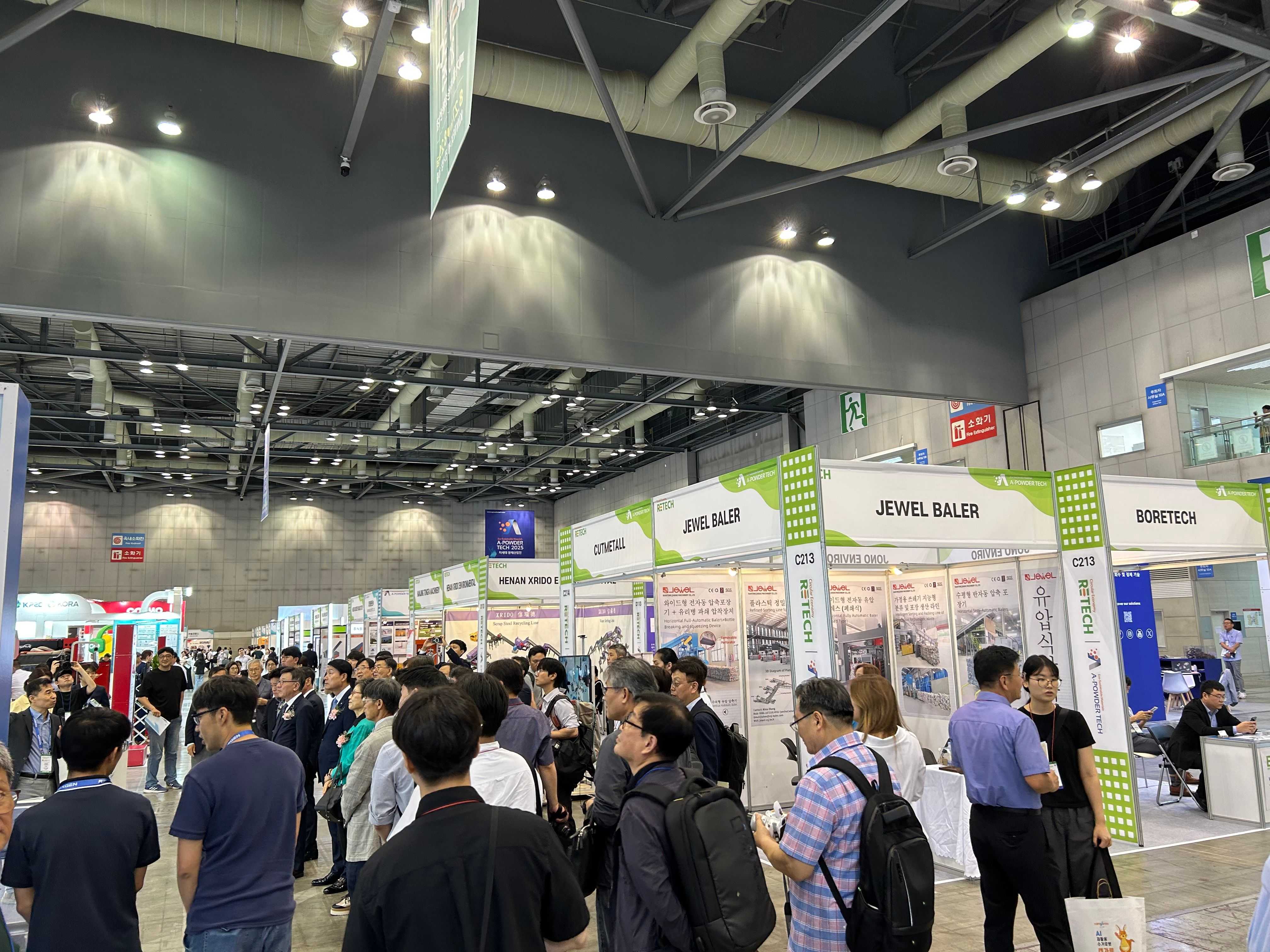 韩国环保展览会