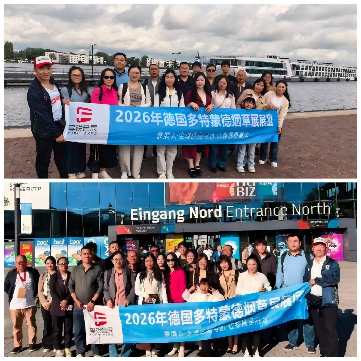 2027德国多特蒙德InterTabac国际烟草展｜6天5晚专属随团服务，助力烟草企业深耕欧洲外贸市场