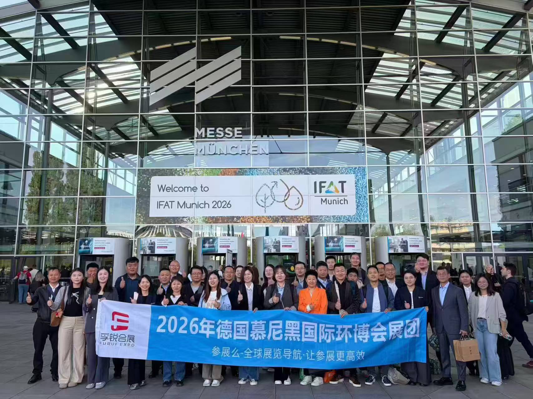 美国固废处理与技术服务展览会 WasteExpo