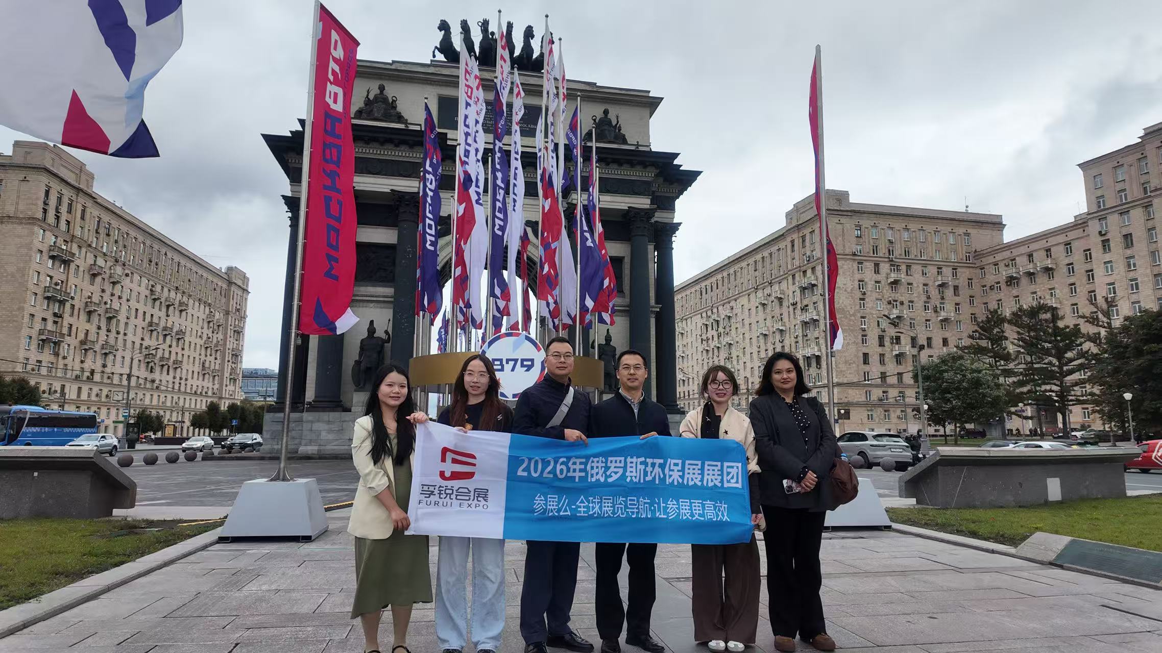 厦门孚锐会展 2026 俄罗斯环保展组团环保企业开拓俄罗斯环保市场参展拓客
