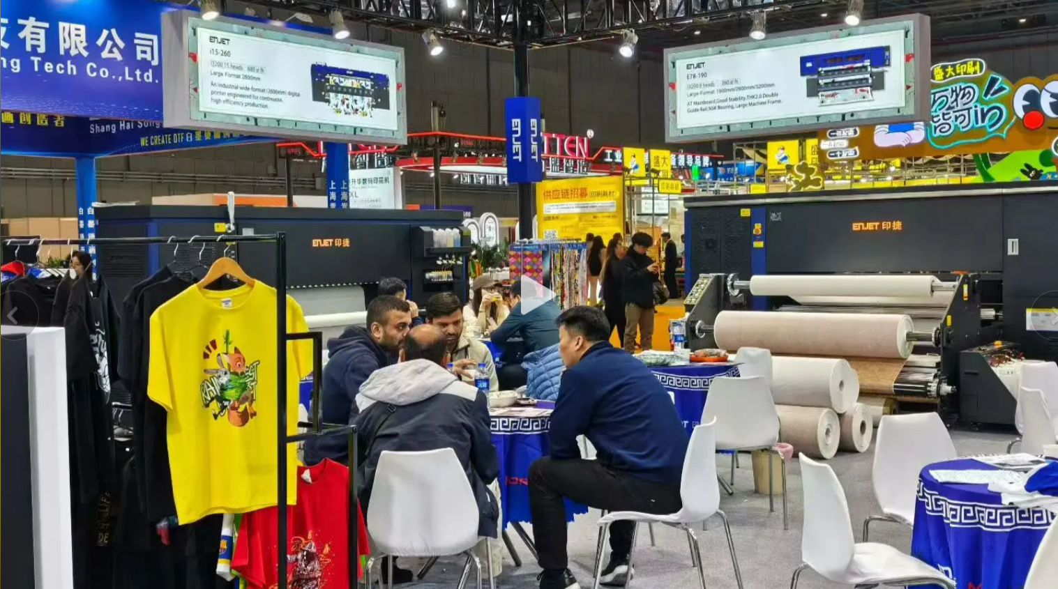 上海国际广印展APPPEXPO