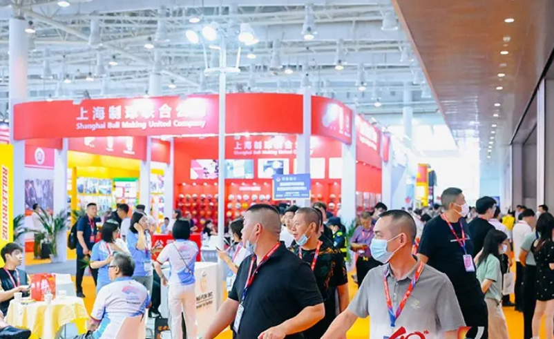 中国国际体育用品博览会 China Sport Show