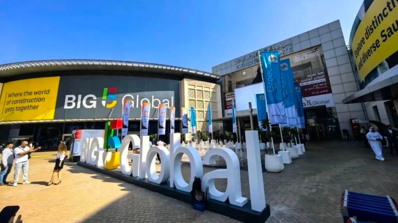 迪拜五大行业展 BIG 5 Global(The Big 5 Global)