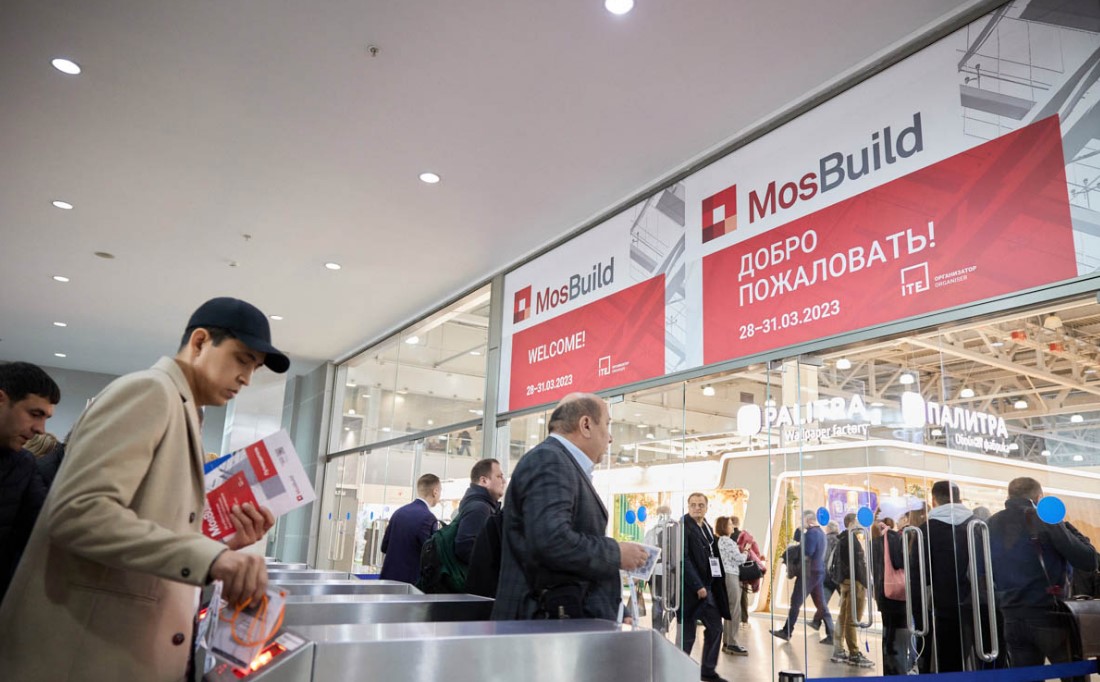 莫斯科国际建材展 MosBuild