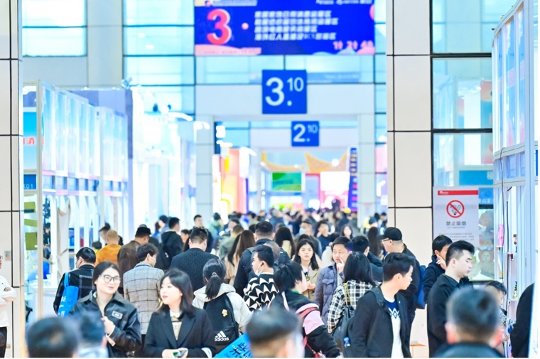 福州跨境电商展
