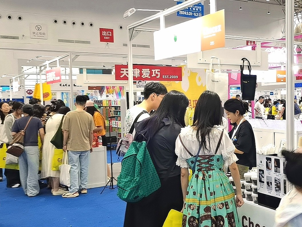 中国（宁波)出口跨境电商博览会