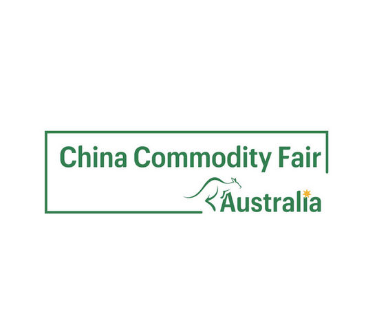 中国消费品（澳大利亚）品牌展 China Commodity Fair Australia