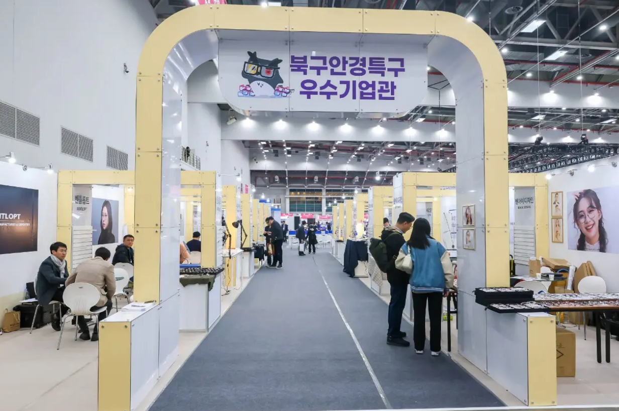 韩国首尔国际光学眼镜展