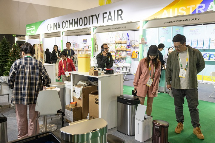 中国消费品(澳大利亚)品牌展 China Commodity Fair Australia