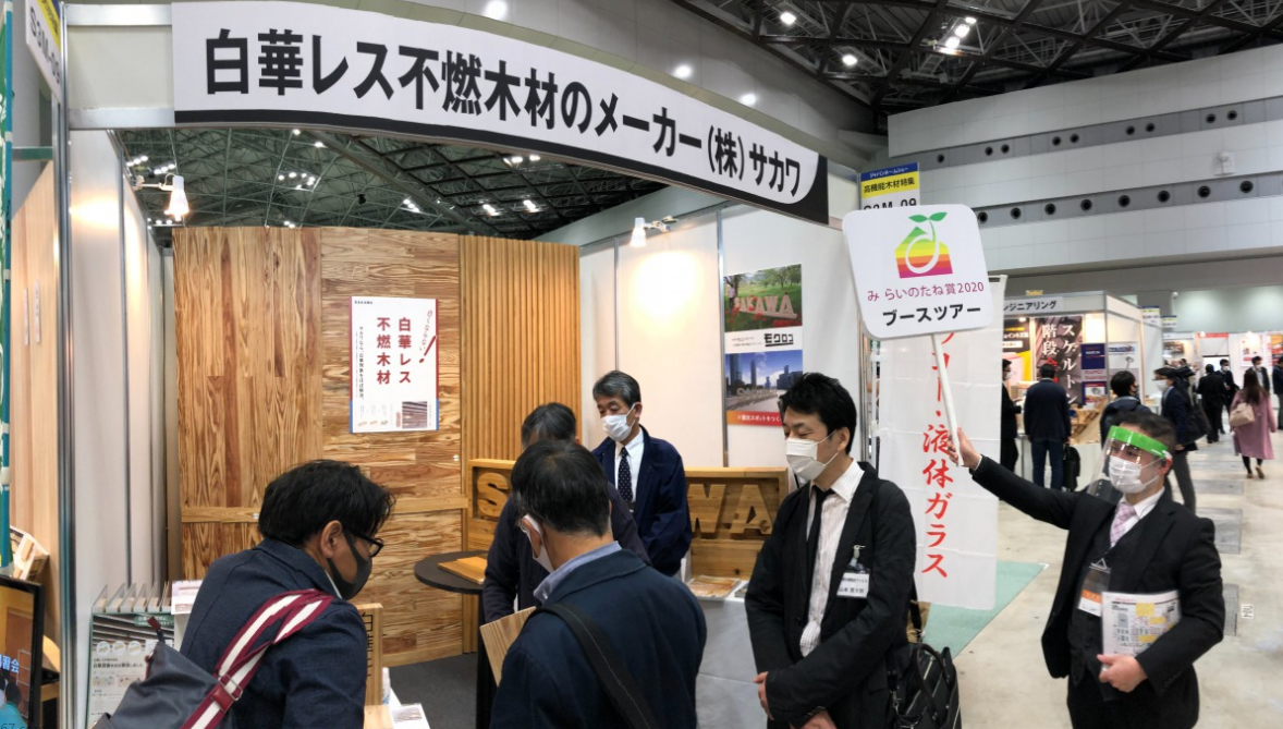 抢抓日本绿色市场机遇|2027 日本国际环保展,助力中国环保企业出海拓局