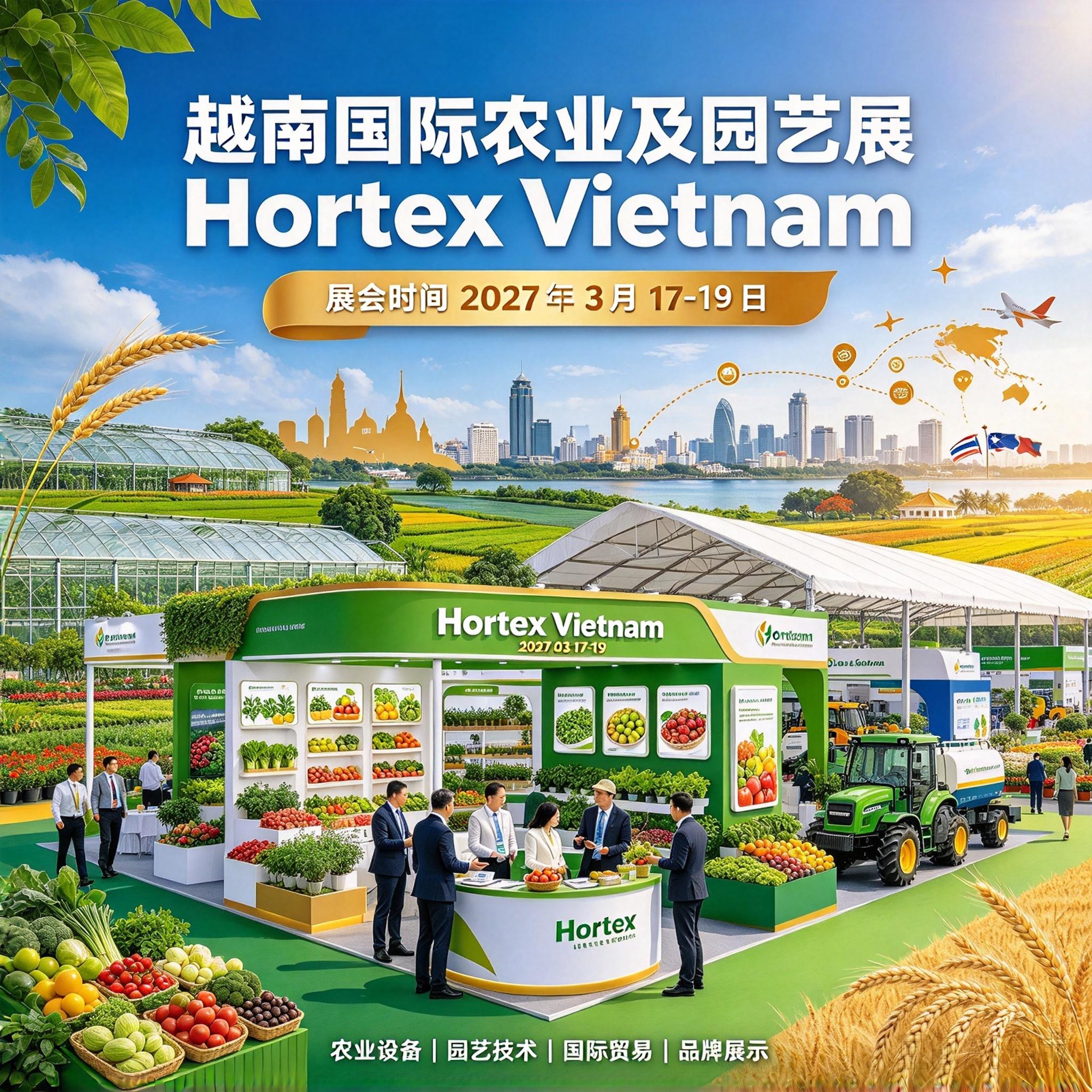 HortEx Vietnam 越南农业展 地膜遮阳布农资企业出海参展指南｜厦门孚锐会展