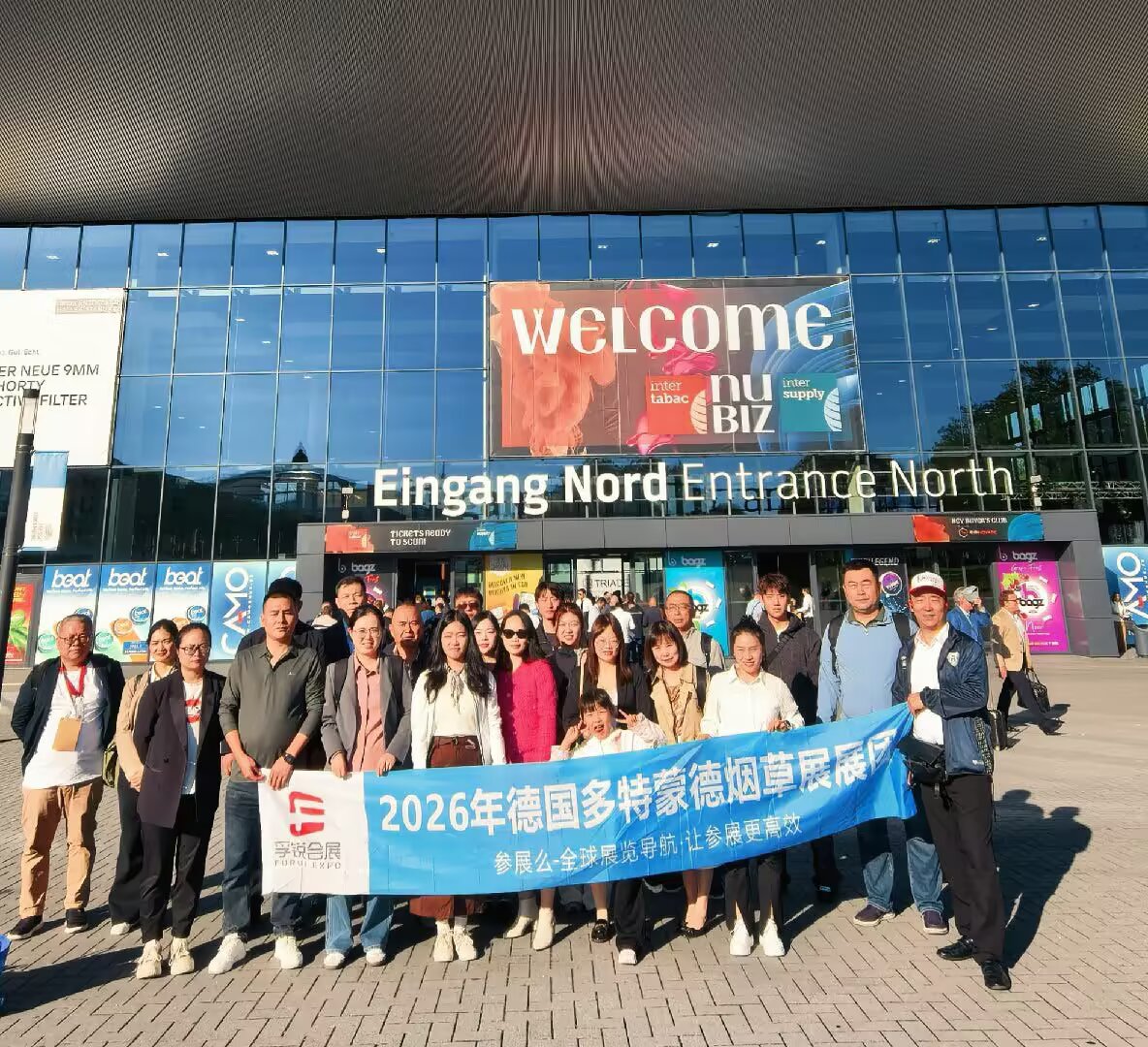 以展为桥链接欧洲供应链——2027 德国多特蒙德 Inter Tabac 展助力国内烟用香精香料企业出海拓市