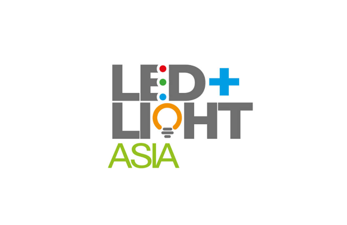 新加坡亚洲照明展 Lighting Asia